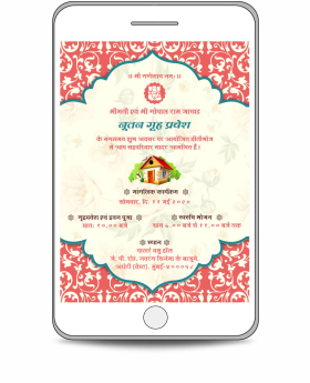 Digital-House-Warming-Ceremony-Invitations-DHC-House-Warming-4-FV