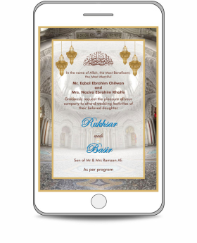 Digital-Muslim-Wedding-Invitations-DMW-Classic-Monument-MS