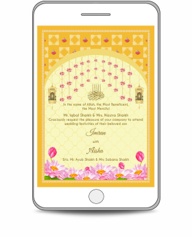 Digital-Muslim-Wedding-Invitations-DMW-Eternity-and-Beyond-MS