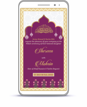 Digital-Muslim-Wedding-Invitations-DMW-Vibrant-Arch-MS