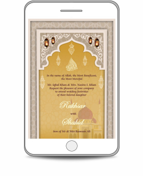 Digital-Muslim-Wedding-Invitations-DMW-Wedding-Lantern-FV