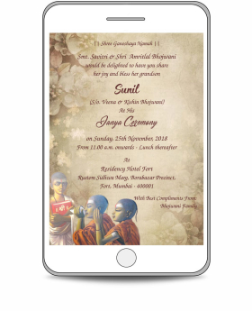 Digital-Thread-Ceremony-Invitations-DTC-Thread-Ceremony-10-FV