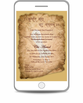 Digital-Thread-Ceremony-Invitations-DTC-Thread-Ceremony-13-FV