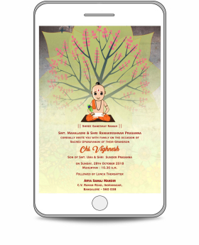 Digital-Thread-Ceremony-Invitations-DTC-Thread-Ceremony-7-FV